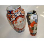 2 x Oriental vases