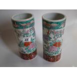 Pair of 25cm Chinese vases