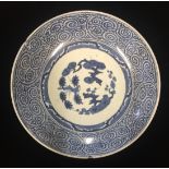 A LARGE BLUE AND WHITE ORIENTAL CIRCULAR CHARGER , bearing a six character mark . 40 cm diameter