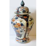 AN 18TH CENTURY JAPANESE IMARI BALUSTER VASE AND COVER, Decorated with panels of fruit and flowers