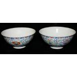 A PAIR OF CHINESE DOUCAI BOWLS Bearing Yongzheng mark. (d 12.3cm)