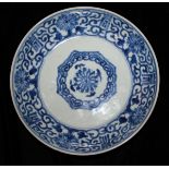 A BLUE AND WHITE YONGZHENG MARK AND PERIOD SAUCER/DISH Decorated with lotus scrolls and auspicious