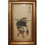 AN ORIENTAL WATERCOLOUR An Elder carrying fish, bearing Chinese character marks upper right,