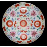 A JIAQING MARKED FAMILLE ROSE SAUCER/DISH Probably of the period, decorated with gilt character