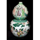 A CHINESE FAMILLE VERTE DOUBLE GOURD VASE Hand painted with lohan and elders in an exotic garden. (