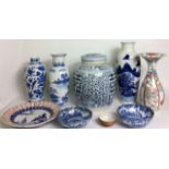 A COLLECTION OF ORIENTAL BLUE AND WHITE PORCELAIN ITEMS A Ming style ginger jar and cover, three