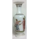 A VICTORIAN NECLASSICAL STYLE OPALINE GLASS VASE Decorated with Romanesque figures and Greek Key