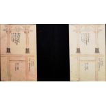 KATSUSHIKA HOKUSAI, 1760 - 1849, TWO ARCHITECTURAL TORRI GATES. Provenance: Japanese Gallery,