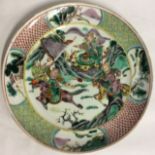 A 19TH CENTURY CHINESE FAMILLE VERT PLATE Hand painted with hunting figures and horses, the