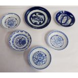 FOUR VINTAGE CHINESE PORCELAIN RICE PATTERN PLATES Hand painted with stylized dragons, one bearing a
