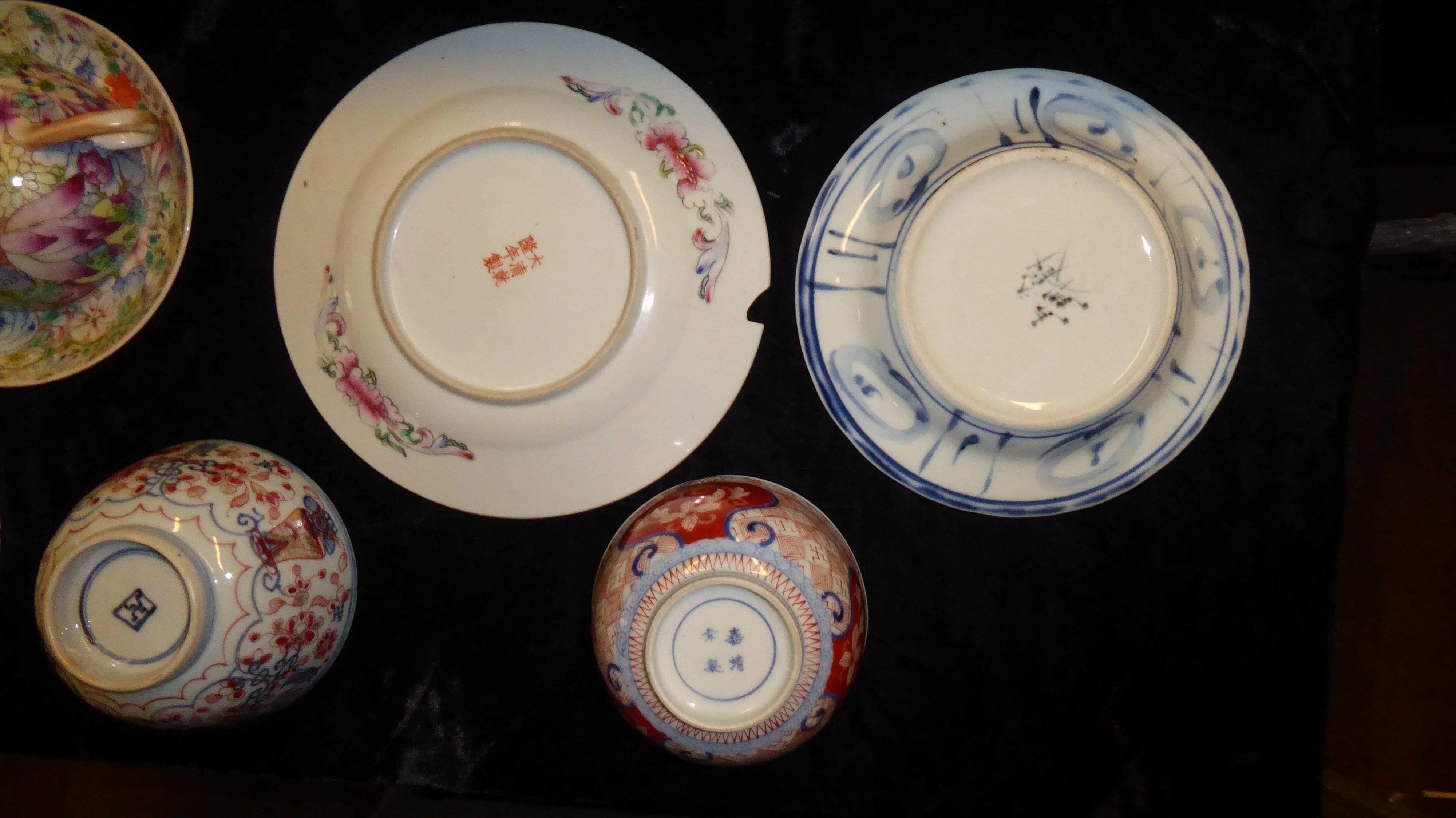 A COLLECTION OF 19TH CENTURY JAPANESE PORCELAIN ITEMS Comprising two Imari pattern bowls, one - Image 2 of 3