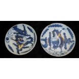 TWO 17TH CENTURY CHINESE KANGXI DYNASTY SHALLOW DISHES Hand painted with a dragon with flaming