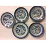 A COLLECTION OF FOUR EARLY 19TH CENTURY CANTON PORCELAIN BOWLS Hand painted blue and white