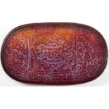 A VINTAGE WHITE METAL AND CARNELIAN ISLAMIC BROOCH The oval cut stone finely engraved with Islamic