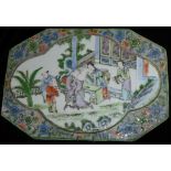 AN 18TH CENTURY CHINESE FAMILLE VERTE PORCELAIN PLAQUE Lozenge shape with a central cartouche,