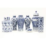 A collection of Oriental blue and white porcelain, to include a pair of baluster form vases with