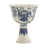A Chinese blue and white stem wine cup,20th century, painted with a literatus in a study admiring