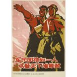 A Chinese Cultural Revolution Poster, 1966-1976, of the unite of the solder and the people against