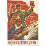 A Chinese Cultural Revolution Poster, 1966-1976, of a worker, a soldier and a student, holding '