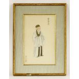 Four Chinese pith paper paintings, 19th century, painted with renowned historical figures,