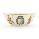 A Chinese porcelain famille rose bowl,Daoguang (1821-1850), the lobed, slightly flared, rim