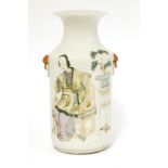 A Chinese famille rose vase,Guangxu (1875-1908), painted with a lady seated on an armchair by a
