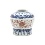 A Chinese blue and white compressed baluster vase, probably 18th century, with an under glaze copper