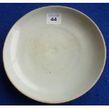 A Southern Song style Qingbai glaze Dish on a short circular foot,