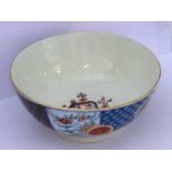 A rare 18th century Worcester porcelain bowl; very finely gilded and decorated with a Japan pattern,