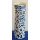A 19th century Chinese porcelain Sleeve Vase hand-decorated in underglaze blue-and-white with