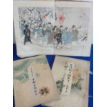 Two interesting early 20th century volumes 'The Battle Between Japan and China',
