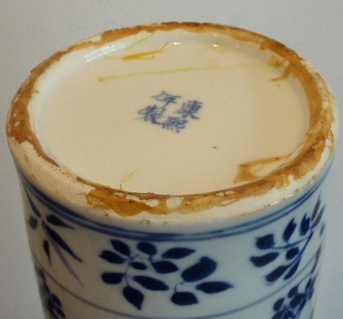 A 19th century Chinese porcelain Sleeve Vase hand-decorated in underglaze blue-and-white with - Image 7 of 7