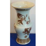 A Chinese Yen Yen style Vase,