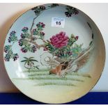A Chinese famille rose Dish, first half 20th century, painted with a bird under a peony,