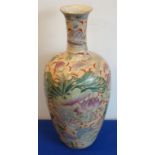 A Chinese ceramic Vase (probably early 20th Century),