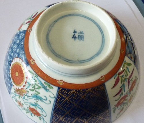 A rare 18th century Worcester porcelain bowl; very finely gilded and decorated with a Japan pattern, - Image 4 of 9