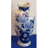 A 19th century Chinese porcelain baluster-shaped vase;