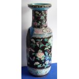 A large 19th century Chinese famille noire porcelain vase;