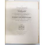 MUSICAL MEMOIRS OF SCOTLAND WITH HISTORICAL ANNOTATIONS AND NUMEROUS ILLUSTRATIVE PLATES BY SIR