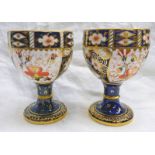 PAIR OF ROYAL CROWN DERBY IMARI PATTERN GOBLETS - 12 CM TALL