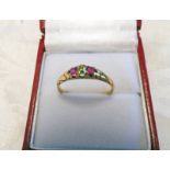 DIAMOND & RUBY SET 3 STONE RING