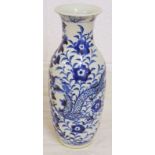 CHINESE BLUE & WHITE VASE WITH DRAGON DECORATION 26 CMS WITH 4 CHARACTER MARK Condition