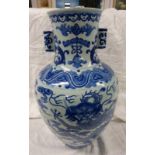 CHINESE BLUE & WHITE VASE DECORATED WITH DRAGONS,