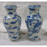 PAIR OF CHINESE BLUE & WHITE VASES DECORATED WITH DRAGONS & CLOUDS,