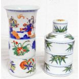 CHINESE VASE DECORATED WITH FIGURES & BLOSSOM 23 CMS AND CHINESE LIDDED VASE WITH BAMBOO DECORATION