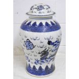 CHINESE BLUE & WHITE PORCELAIN LIDDED URN - 46 CMS