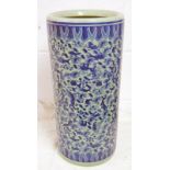 CHINESE BLUE & WHITE PORCELAIN STICK STAND 45 CMS