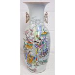 CHINESE PORCELAIN VASE DECORATED WITH FIGURES AND HORSES 57 CMS Condition Report: