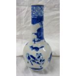 CHINESE BLUE & WHITE BOTTLE NECK VASE DECORATED WITH ZEBRA, SNAKE, TIGER, BUFFALO, ETC.