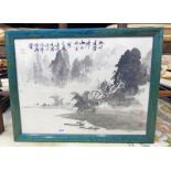 FRAMED JAPANESE PICTURE OF FISHING BOATS IN A LAKE, FRAMED 1989,